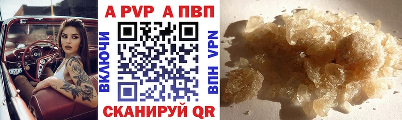 Alpha-PVP крисы CK Карачев