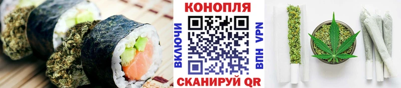 Cannafood конопля где продают Карачев