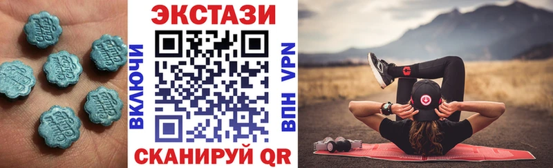 Ecstasy VHQ  блэк спрут сайт  Карачев 