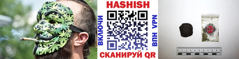 ГАШИШ VHQ  Карачев 