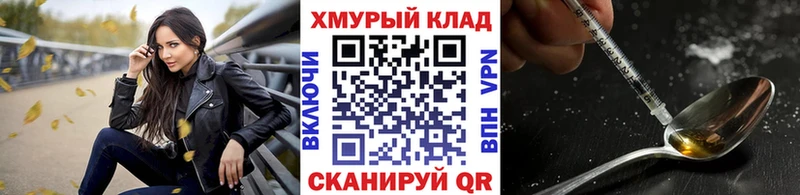 магазин продажи   Карачев  Героин афганец 