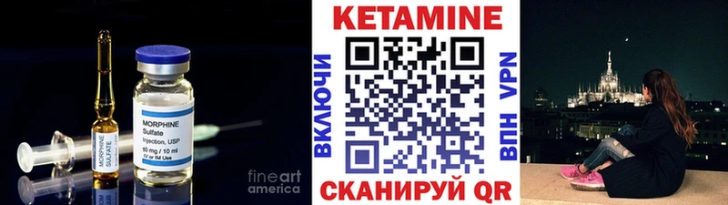 купить   Карачев  КЕТАМИН ketamine 