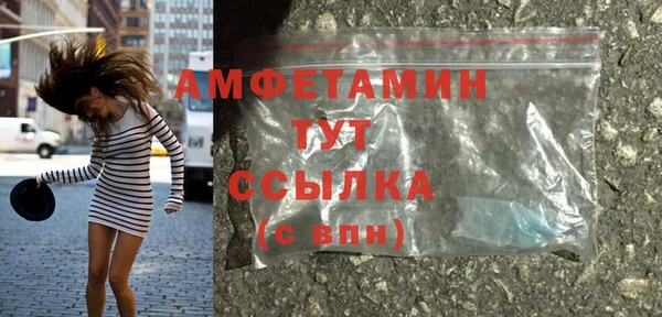 спиды Алексин