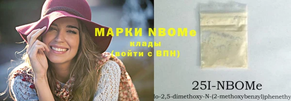 ALPHA-PVP Алзамай