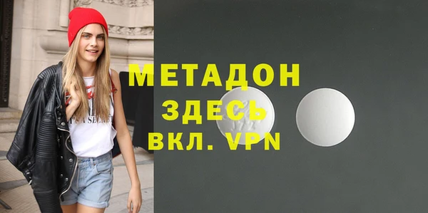 спиды Алексин
