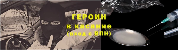 героин Алексеевка