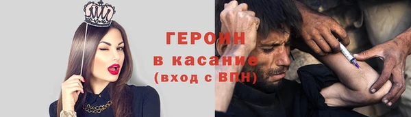 героин Алексеевка