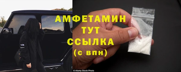 ALPHA-PVP Алзамай