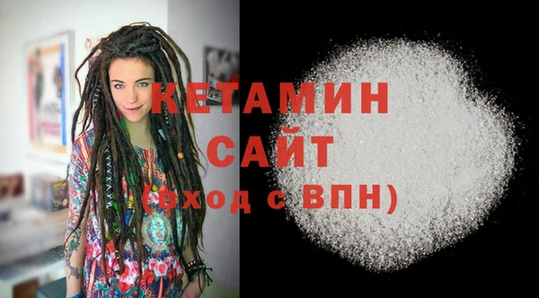 метамфетамин Абдулино