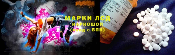 ALPHA-PVP Алзамай