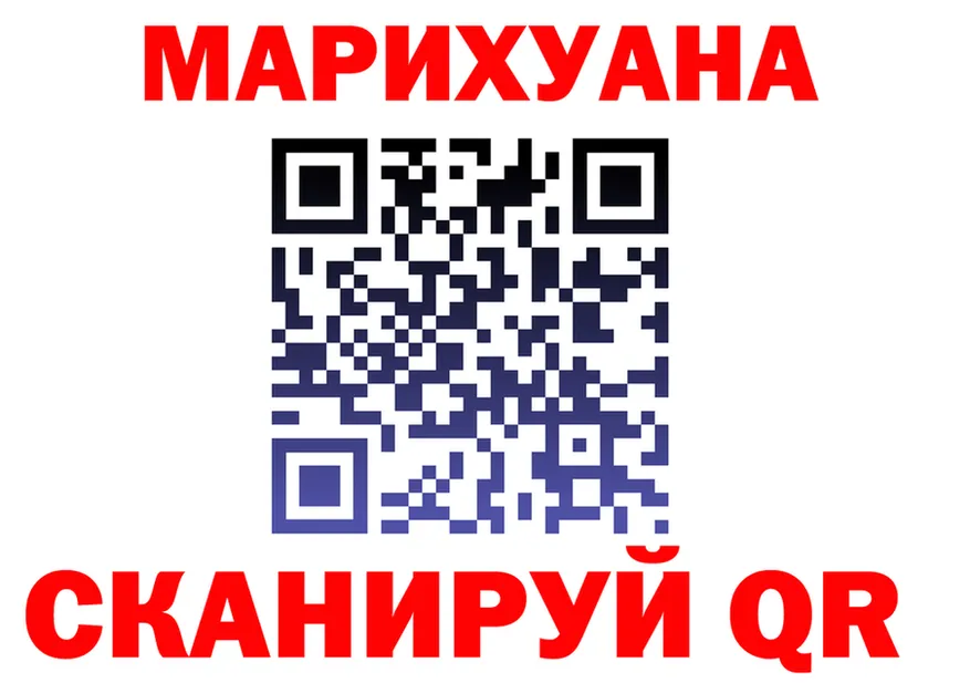 Canna-Cookies марихуана ТОР площадка мега Карачев