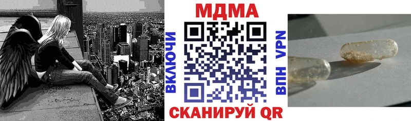 darknet Telegram Карачев МДМА кристаллы