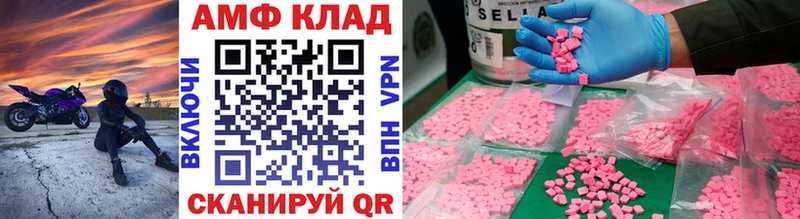 как найти   Карачев  Метамфетамин пудра 