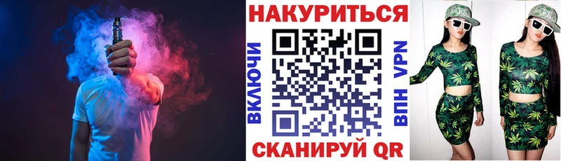 Бошки марихуана план Карачев