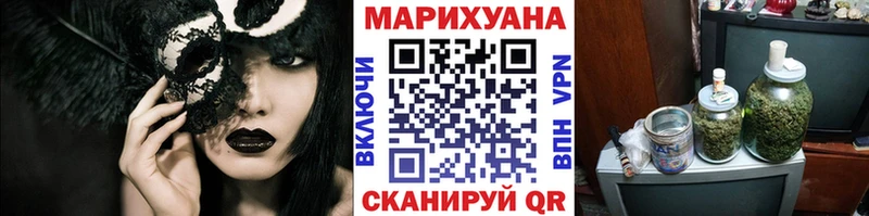 Шишки марихуана гибрид  купить наркотики цена  blacksprut ссылки  Карачев 